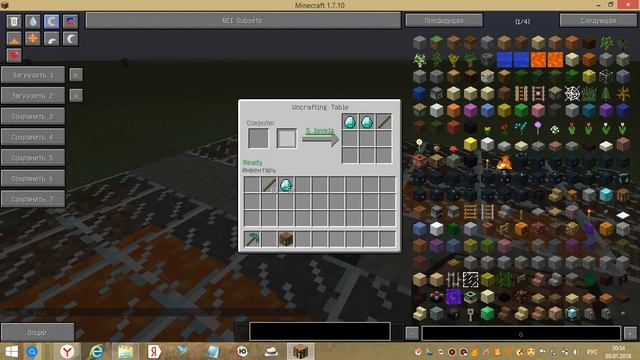 обзор мода на майнкрафт (Uncrafting Table)
