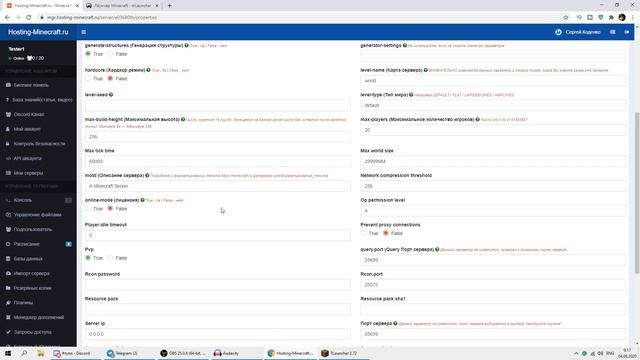 Как играть на пиратских Майнкрафт серверах? Как играть с пиратки в Minecraft? смотреть онлайн
