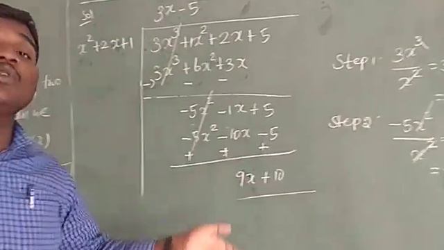 Division algorithm of polynomials смотреть онлайн