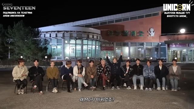 «GOING SEVENTEEN» 2020, эпизод 39 смотреть онлайн