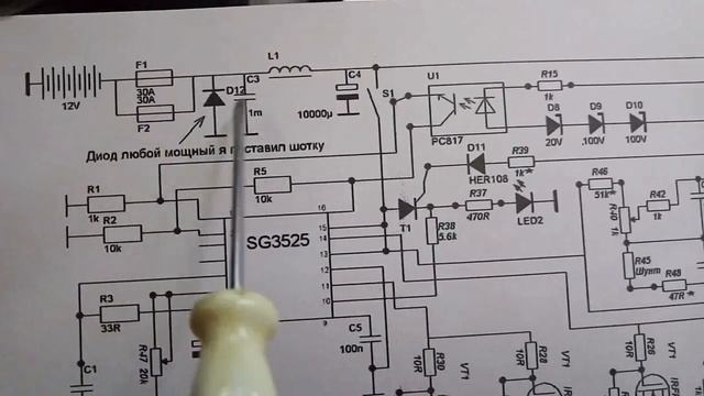 Повышающий инвентор 12V-220V   1000W