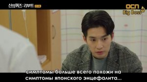 Загадки Бога 5 сезон 8 серия