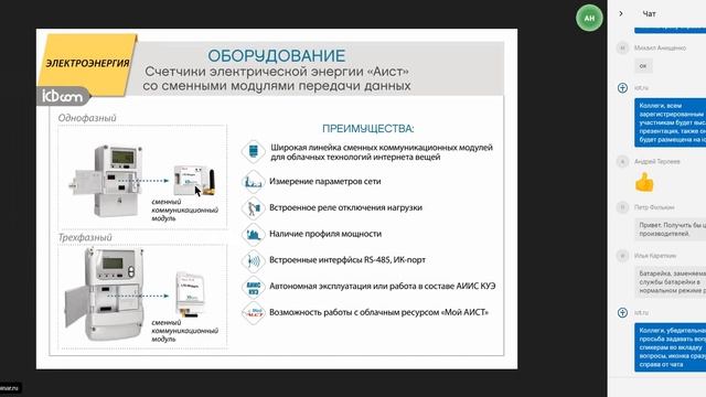 Video 2018 08 07 142202 смотреть онлайн