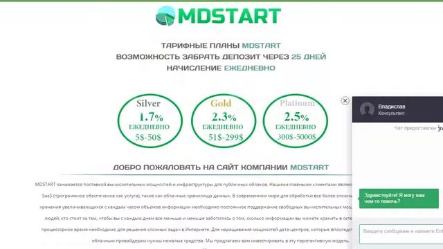 mdstart.net - отзывы, рейтинг и обзор хайп проектов | addhyips.ru смотреть онлайн