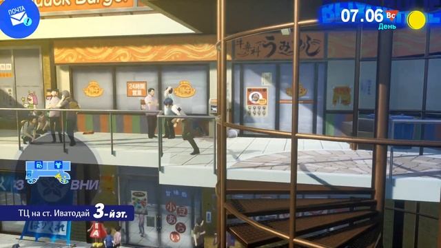 Persona 3 Reload # 4