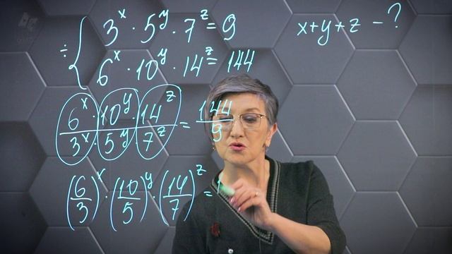 90_Степени. Практическая часть 1. смотреть онлайн