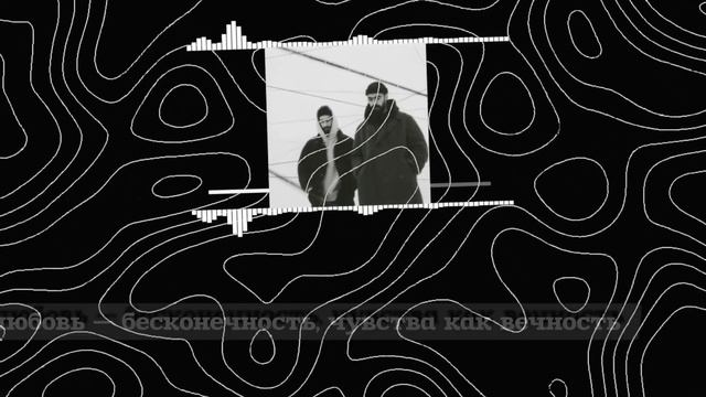 Круговорот - Miyagi & Endshpil ( альбом NARRATIVE )