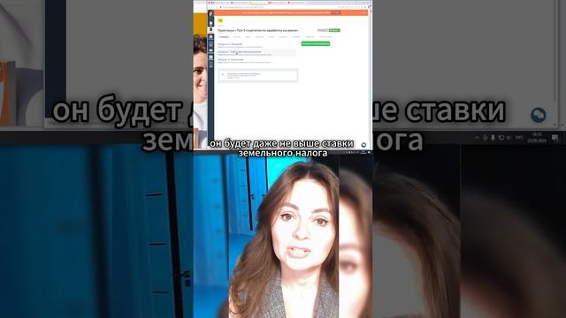 Узнаём размер аренды за участок заранее. Как сэкономить на покупке земли: https://vk.cc/cxZ2Ly смотреть онлайн
