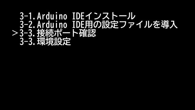 【格安 Arduino互換】LGT8F328P　購入とArduino IDE環境の構築 смотреть онлайн