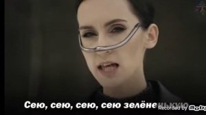 shum go_a песня на русском