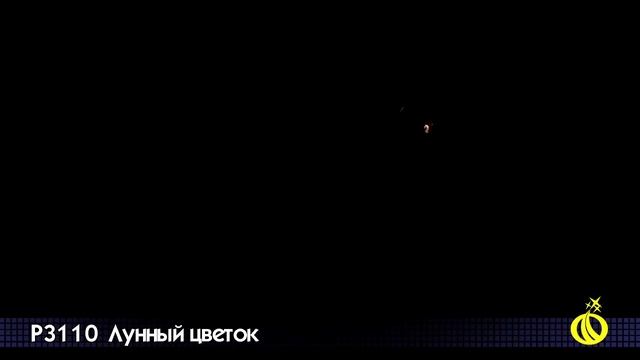 3110 смотреть онлайн