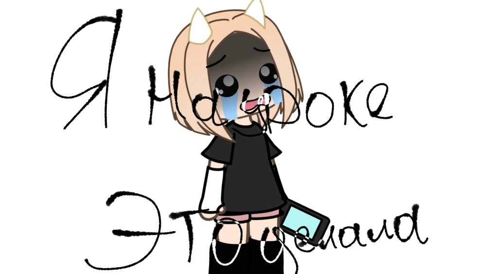 До завершения реакции совсем нечего😊 ||  There Is Not Much Time Left Before Registration Nothing😊