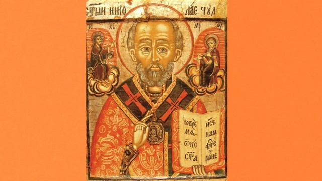 проповедь на свт николая (нед.26 по пятидес) смотреть онлайн