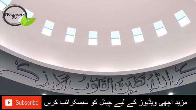 Qadiani Ki Azan | Wazahat Tv смотреть онлайн
