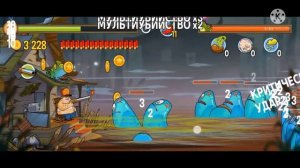 Свамп Атак — Получил миниган!