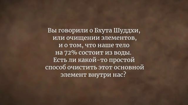 Ключ к здоровью — относиться к воде с почтением ! Садхгуру смотреть онлайн