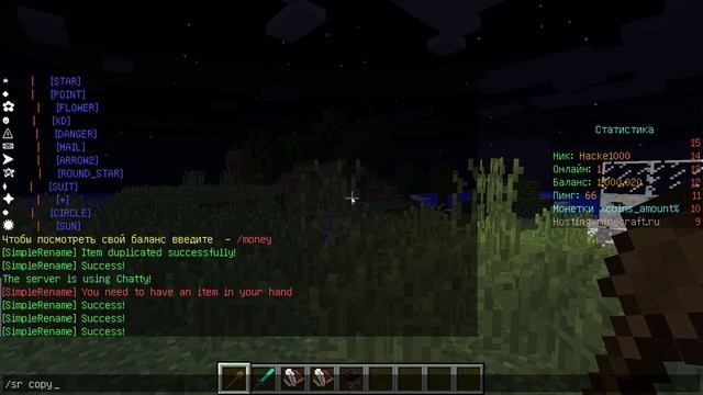 КАК ПЕРЕИМЕНОВЫВАТЬ ВЕЩИ В МАЙНКРАФТ? - плагин Simple Rename. Меняем название книг на сервере. смотреть онлайн