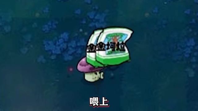 植物大戰殭屍：殭屍博士：小蘑菇，試試我的天殘腳，比金坷垃還強的進化【解說小康】 смотреть онлайн