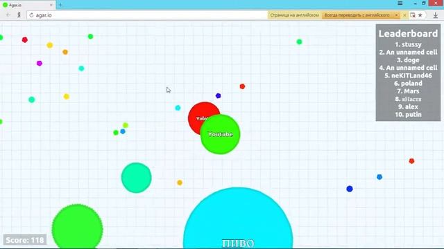 Agario вк и офицальный сайт