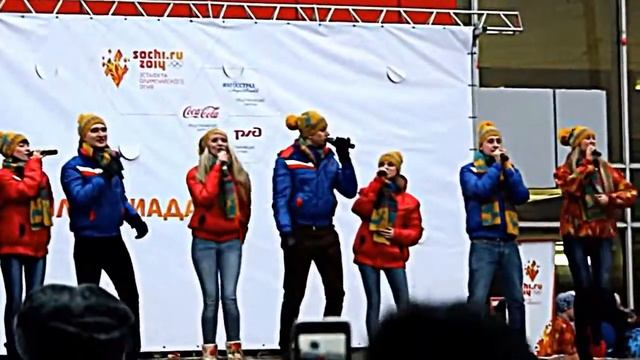 Вместе SOCHI 2014 смотреть онлайн