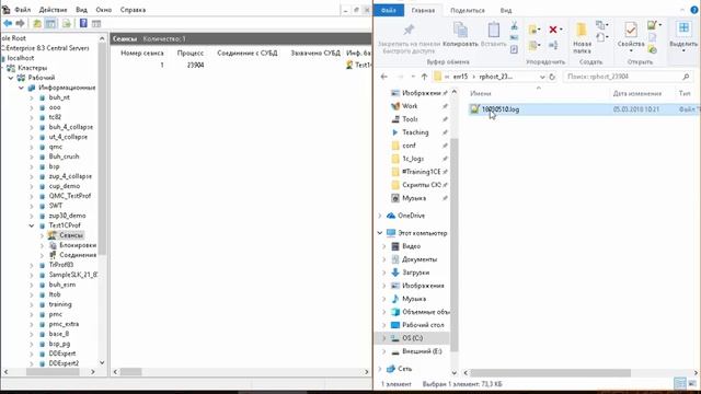 Видео-кейс от Виктора Богачева. Как узнать, что делал зависший пользователь или фоновое задание 1С смотреть онлайн