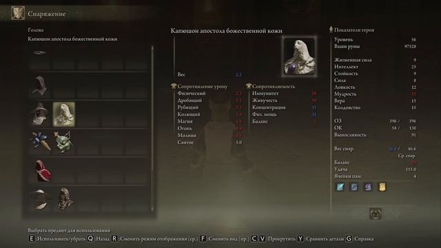 ДВА БОССА 180000 РУН! ELDEN RING #34 смотреть онлайн