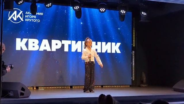 Ариша ноябрь 2024