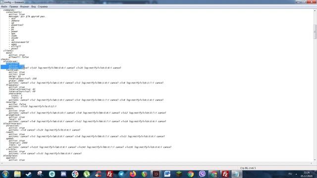 НАСТРОЙКА АНТИЧИТА НА СЕРВЕРЕ МАЙНКРАФТ. ЧТО ЭТО И ДЛЯ ЧЕГО ОН НУЖЕН? ВИДЫ АНТИЧИТОВ И ИХ ТЕСТЫ! смотреть онлайн