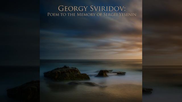 Poem to the Memory of Sergei Yesenin: No. 1, My Desolate Land смотреть онлайн