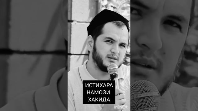 Сардор домла смотреть онлайн