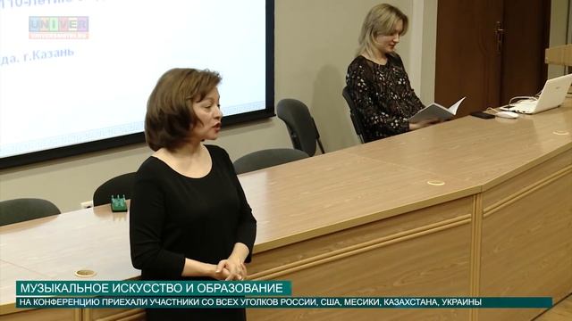 Музыкальное искусство и образование от 01.04.2016 смотреть онлайн