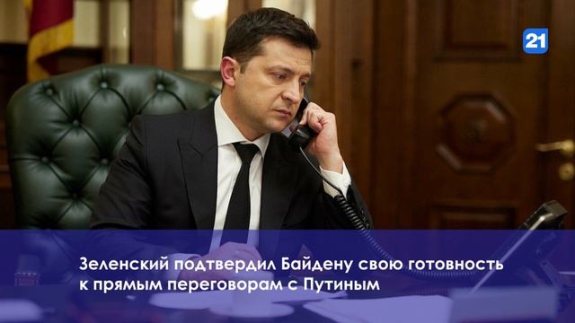 NEWS DIGEST 10.12.2021 смотреть онлайн