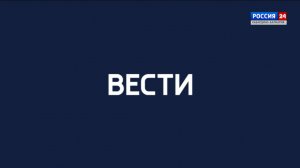 ВЕСТИ. РОССИЯ 24 – 2024.12.18