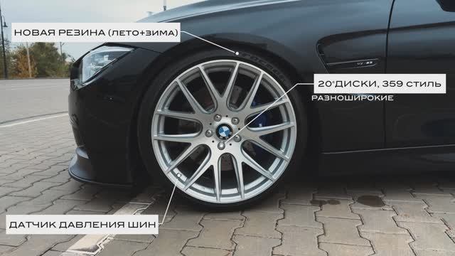 Жирная BMW F30 смотреть онлайн