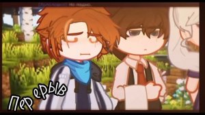 //Х2//Реакция последней реальности на Лололошку//Персонажи взяты ДО 60 серии//1/?//