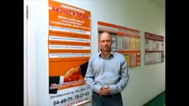 Отзывы клиентов компании "Бизнес и Право" смотреть онлайн
