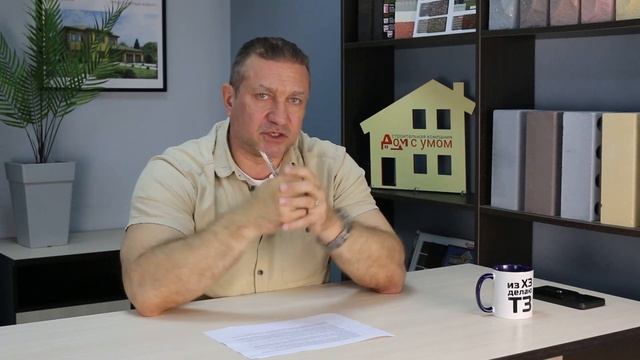 На что обратить внимание при покупке дома смотреть онлайн