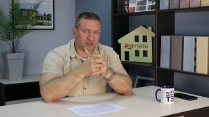 На что обратить внимание при покупке дома