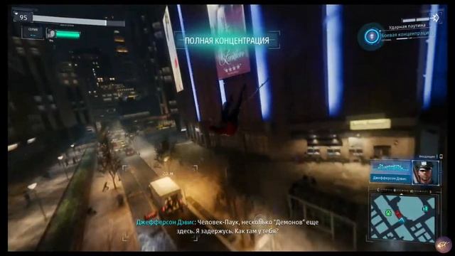 Marvel's Spider Man Прохождение Часть 5 PS4 на русском без комментариев смотреть онлайн