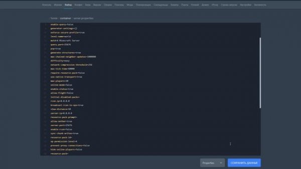VELOCITY | СВЯЗКА МАЙНКРАФТ СЕРВЕРОВ | Создание Хаба