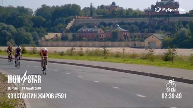 IRONSTAR KAZAN 2018 | IRONSTAR 113 Жиров Константин #591.591 смотреть онлайн
