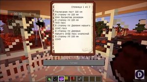 денник 047 спалился