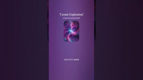 Lo-fi. Cosmic Exploration