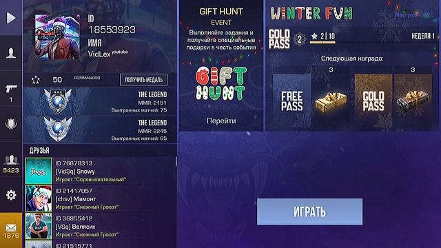 🎁ПОЛУЧИЛ GIFT BOX 2022 в STANDOFF 2 смотреть онлайн