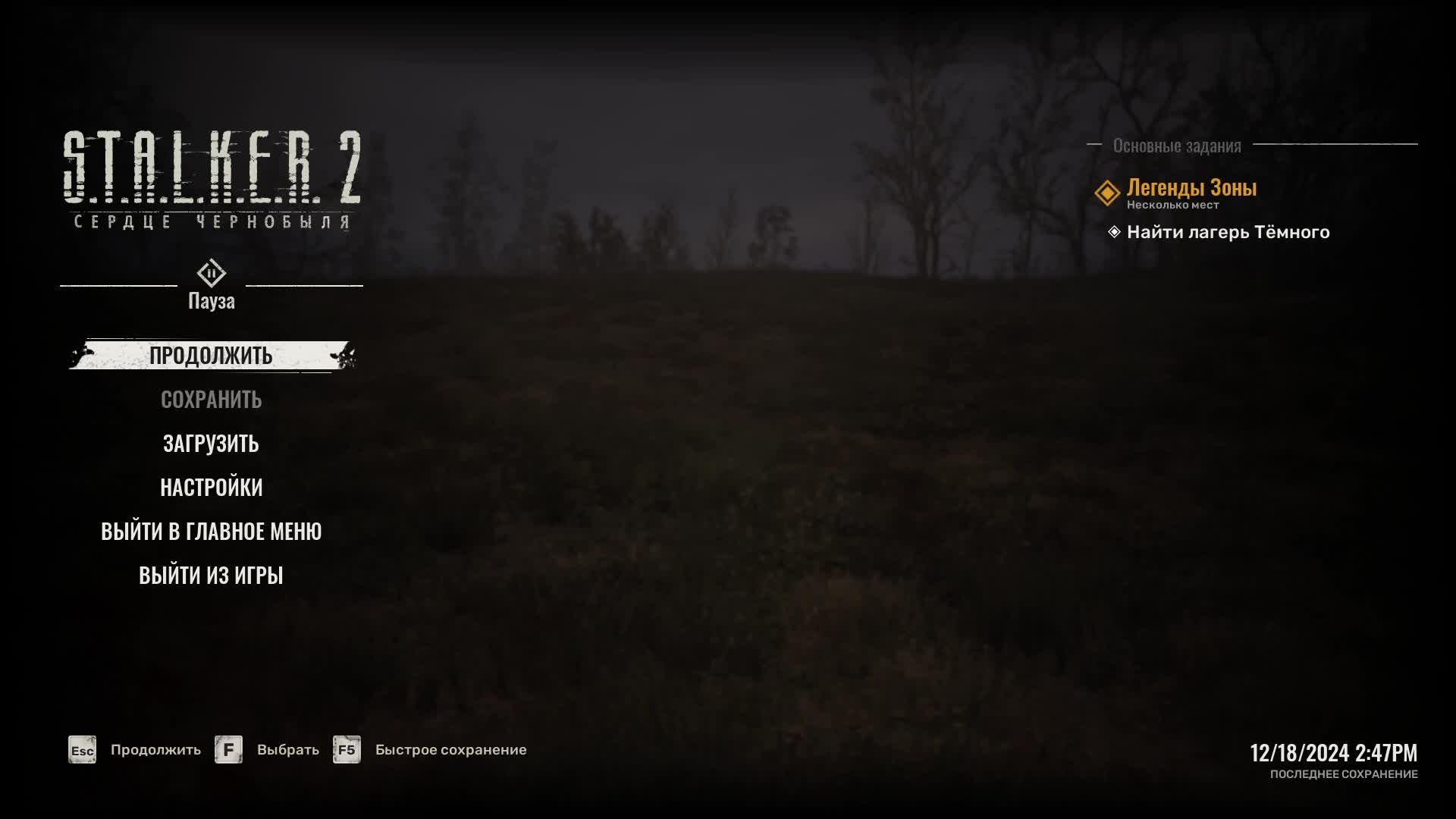 Stalker2 смотреть онлайн