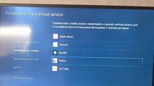 Как на PlayStation 5 открыть браузер.