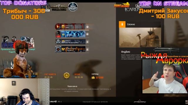 Разор смотрит нарезку со стрима Элеза по Warface!!!Треш,бред и угар!!!Окончательно скатился?!