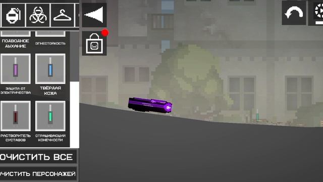 размножение мелана чек!!