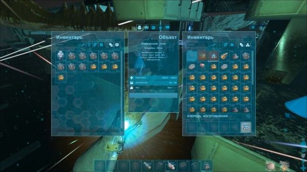 ARK, aberation (очень много пороха)