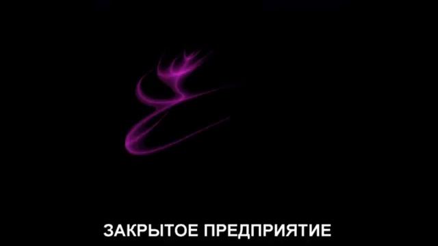 Closing a Business 25 (1990) Закрытое предприятие 25 лет смотреть онлайн